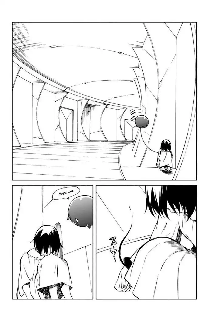 Hitoribocchi no Chikyuu Shinryaku Chapter 67 30